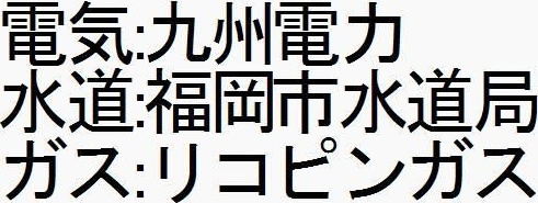 グランフォーレ博多プレミアベイサイドのその他
