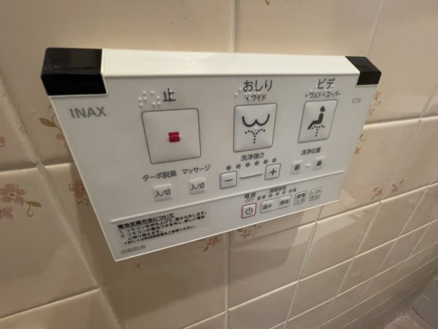 【トイレ】の画像