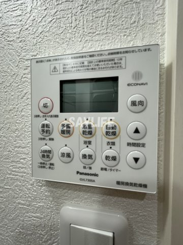 東大阪市太平寺２丁目のアパートの設備