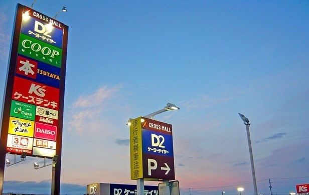 【その他】サニーメゾン桜