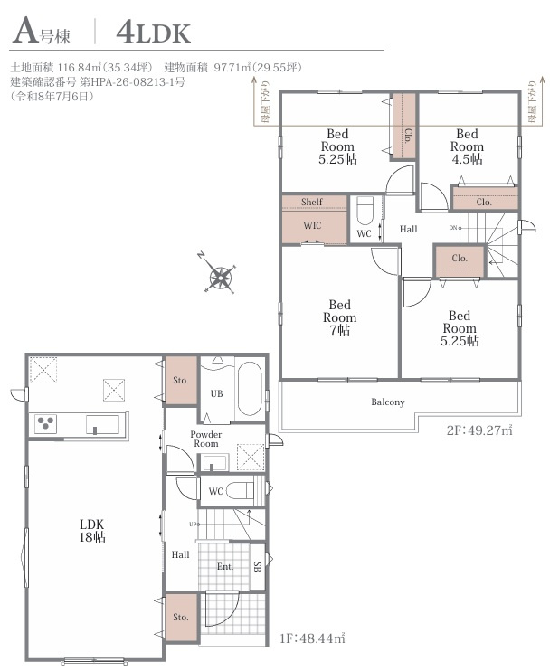 八千代市大和田新田１０７７番の間取り