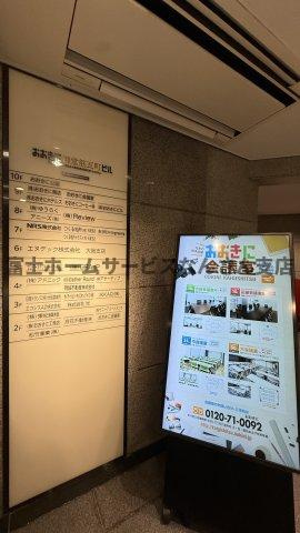 おおきに御堂筋瓦町ビルのエントランス