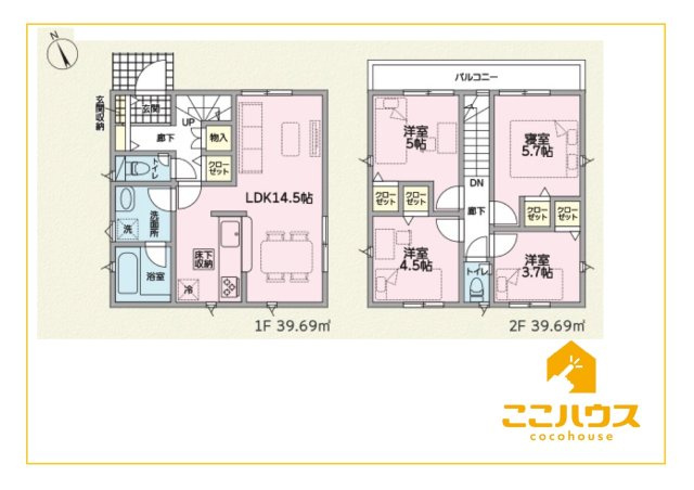 浦添市西原第6　クレイドルガーデン　新築戸建て　全2棟　2号棟の間取り|「今から見たい！」当日の見学も大歓迎！
