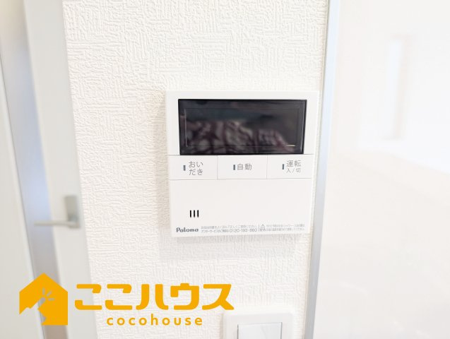 浦添市西原第6　クレイドルガーデン　新築戸建て　全2棟　2号棟の防犯設備|給湯設備