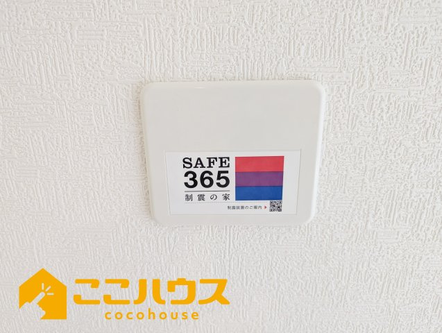 浦添市西原第6　クレイドルガーデン　新築戸建て　全2棟　2号棟の防犯設備|制振装置