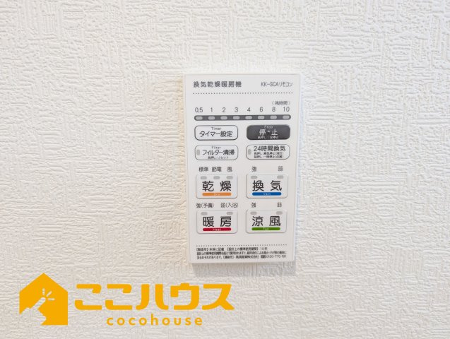 浦添市西原第6　クレイドルガーデン　新築戸建て　全2棟　2号棟の設備|浴室乾燥もございます