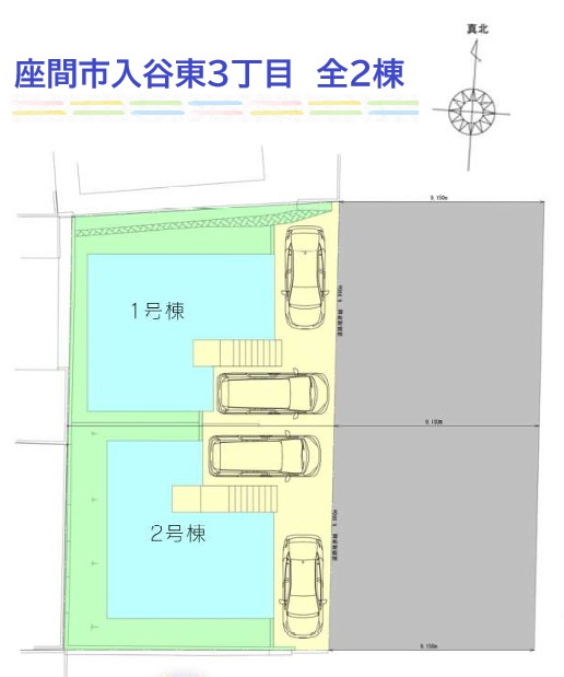 座間市入谷東3丁目　全2棟　1号棟の区画図|こちら小田急小田原線「座間駅」から徒歩9分で通勤も楽々です♪
「県立座間谷戸山公園」まで徒歩1分◎