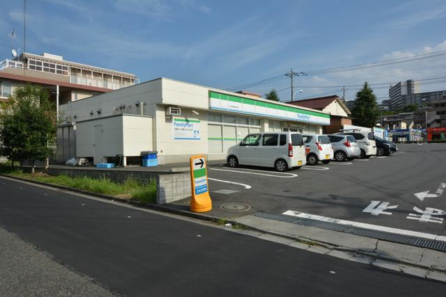 ファミリーマート八王…まで14m