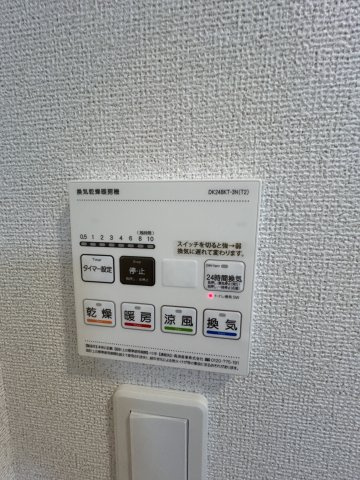 フォーチュンパークⅢのその他
