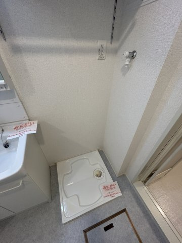 フォーチュンパークⅢのその他