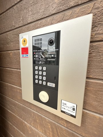 フォーチュンパークⅢのセキュリティ