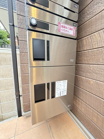 フォーチュンパークⅢのその他共用部分