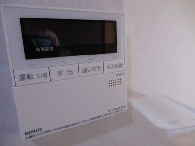 【設備】 | エルムヒルズ | 追い焚き機能付き
