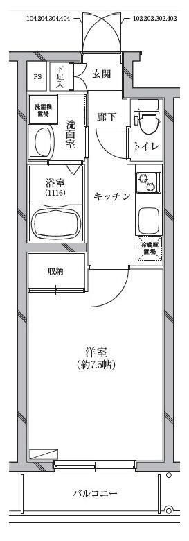 リクレイシア富士見台の間取り|間取りです。