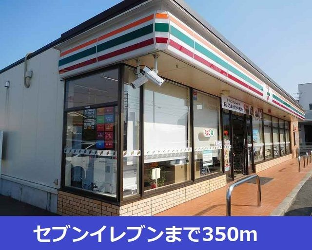 サンパーク２　　刈谷市近郊の賃貸はクラスホーム刈谷店のその他