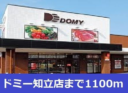 サンパーク２　　刈谷市近郊の賃貸はクラスホーム刈谷店のその他