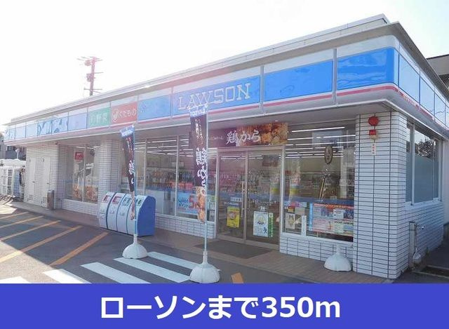 サンパーク２　　刈谷市近郊の賃貸はクラスホーム刈谷店のその他