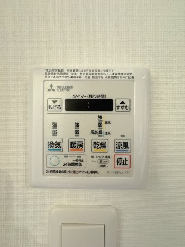 【設備】 | トラスト前原中央ネクサージュⅡ☆仲介手数料無料☆ | 浴室乾燥機を備え、雨の日や花粉の時期にも洗濯物をすっきり乾燥。暖房・涼風機能も付いているので、季節に合わせて温度を調整しながら快適なバスタイムを過ごせます。