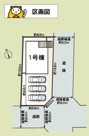 沼津市西添町第11 新築建売分譲住宅 土地＋建物 TW06317の画像