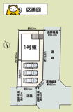 沼津市西添町第11 新築建売分譲住宅 土地＋建物 TW06317の画像
