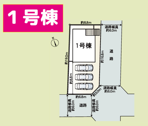 【区画図】 | 沼津市西添町第11 新築建売分譲住宅 土地＋建物 TW06317 | 沼津市西添町　1号棟　区画図