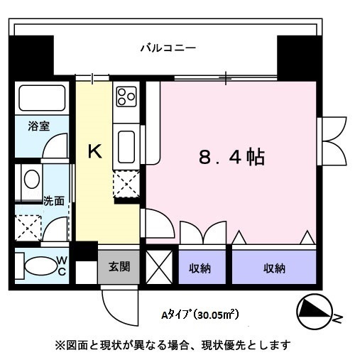 KDXレジデンス八王子横山の間取り