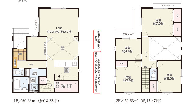 平塚市達上ケ丘　新築戸建