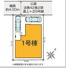 平塚市達上ケ丘　新築戸建の区画図