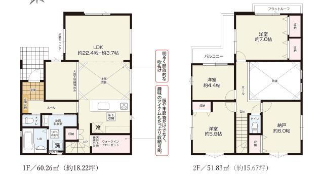 平塚市達上ケ丘　新築戸建の外観パース|イメージパスですので実際のものと多少異なります