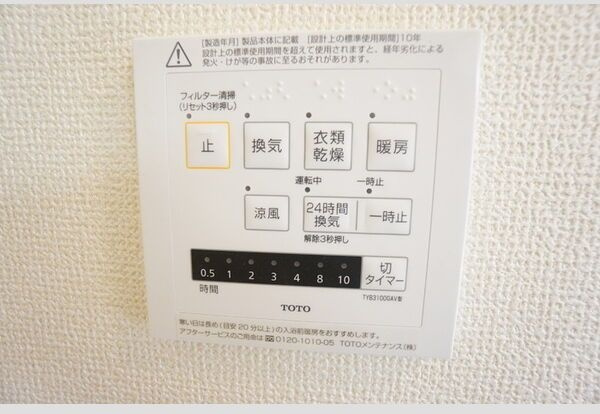 D-room岐南町八剣北の設備