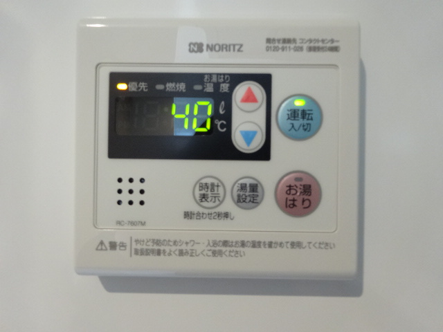 【設備】 | クレリア神戸 | クレリア神戸(Good Home)