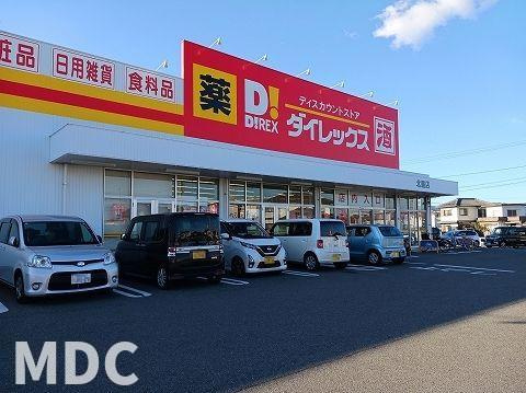 ハピネス　北島Ｅのその他