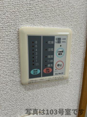 エソールＴＳの設備