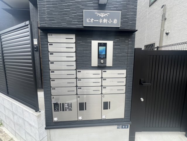 ピオーネ新小岩のその他共用部分