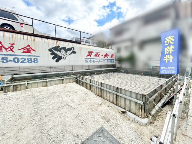 新築戸建　伊丹市野間1丁目