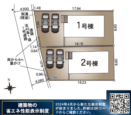松本市岡田松岡　新築戸建のその他|カースペースは車種にもよりますがお車2台駐車可能です。