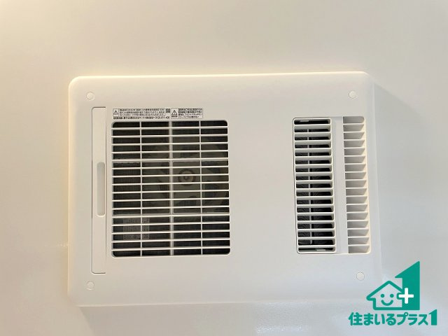 ■枚方市香里ケ丘8丁目　第8期　新築一戸建ての冷暖房・空調設備|四季を通して快適なバスライフをお手伝いする浴室暖房乾燥機！浴室の乾燥・暖房・涼風・換気はもちろん、２４時間換気にも対応！