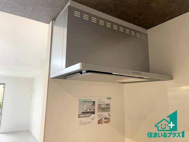 ■枚方市香里ケ丘8丁目　第8期　新築一戸建ての設備|汚れにくいスロットフィルタでお手入れラクラク！ＬＥＤ照明付き！