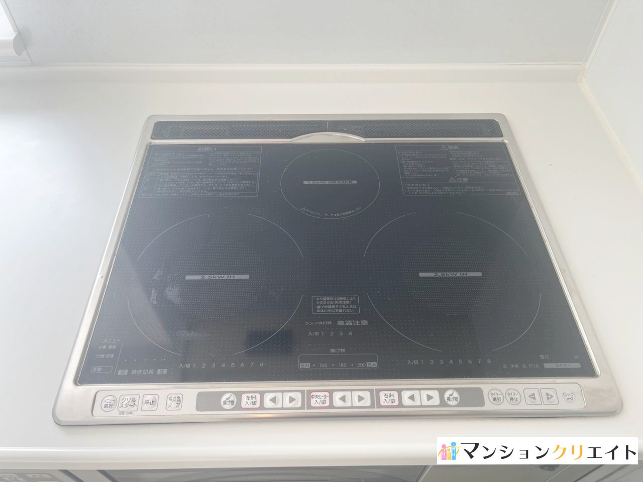 プレミスト大手さくら通りのキッチン|IHキッチン3口コンロ
