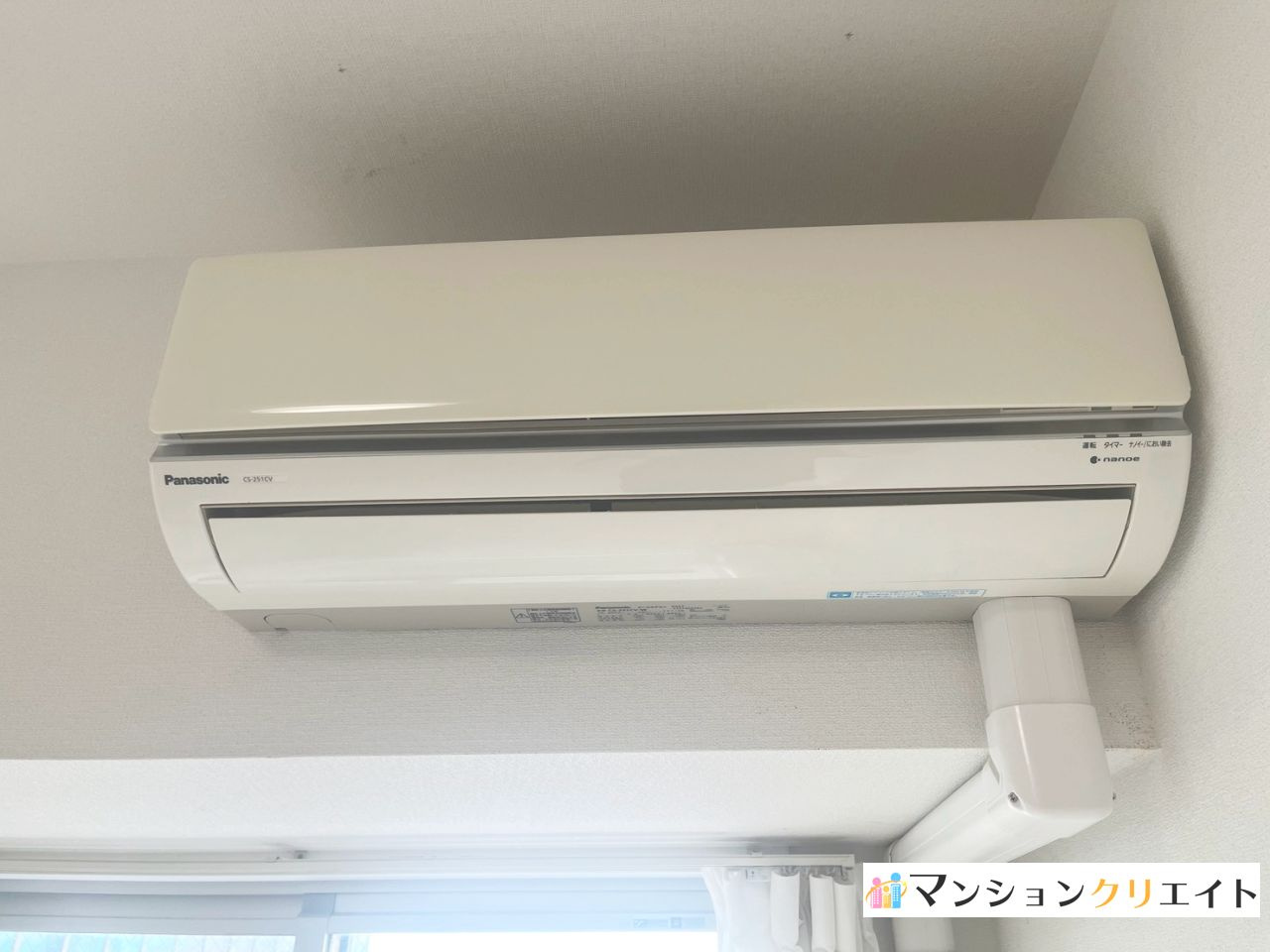 プレミスト大手さくら通りの冷暖房・空調設備|洋室8.8帖のエアコン