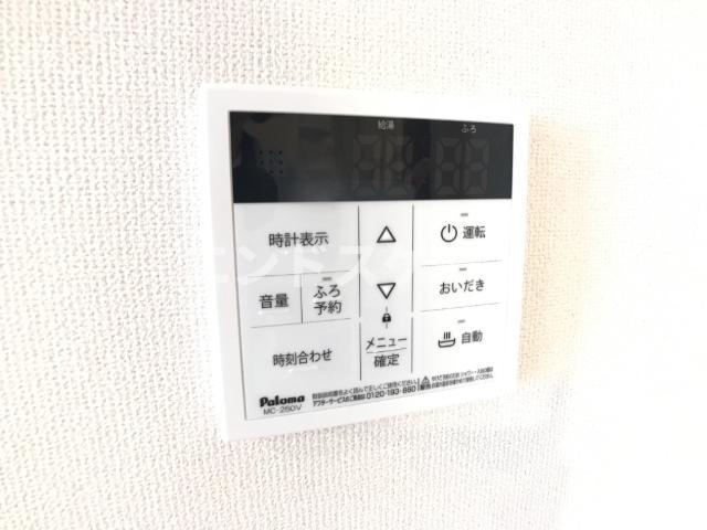 ベルモーロＤの設備|給湯パネル
高崎、前橋のお部屋探しはエンドスケープまで！お客様の理想お聞かせ下さい♪