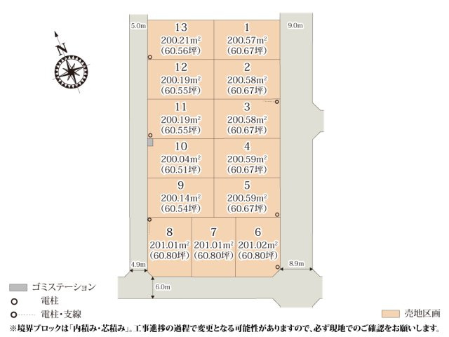 ワイウッドコート久喜市伊坂第1期【建築条件無し売地】の画像