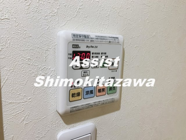 リラ代沢のその他
