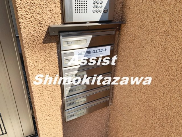リラ代沢のその他