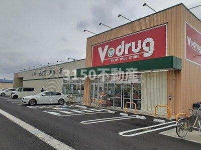 グラン　ソレイユの周辺|Ｖ・drug東鶉店まで650m