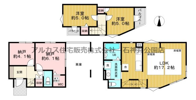 練馬区上石神井１丁目　新築一戸建　西武新宿線　上石神井