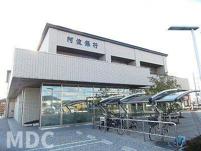 メイプレーヌ　Ａの周辺|阿波銀行北島支店様まで550m