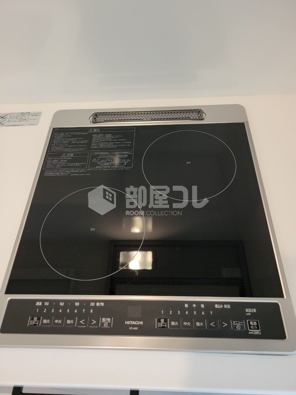 ソルナクレイシア東中野