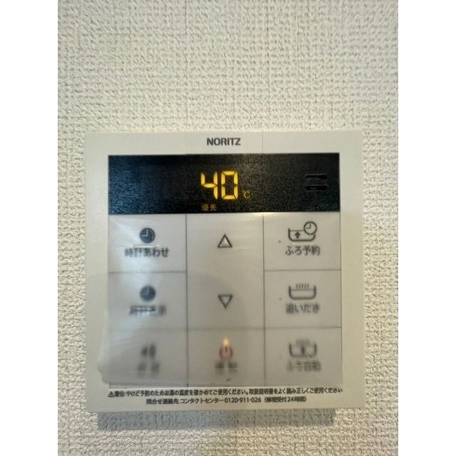 アムールゆめが丘Ⅰのその他