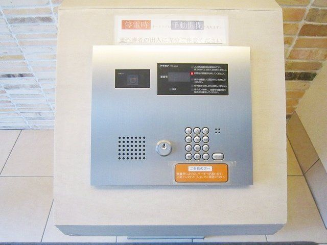 パークホームズ文京千石ステーションプレイスのセキュリティ